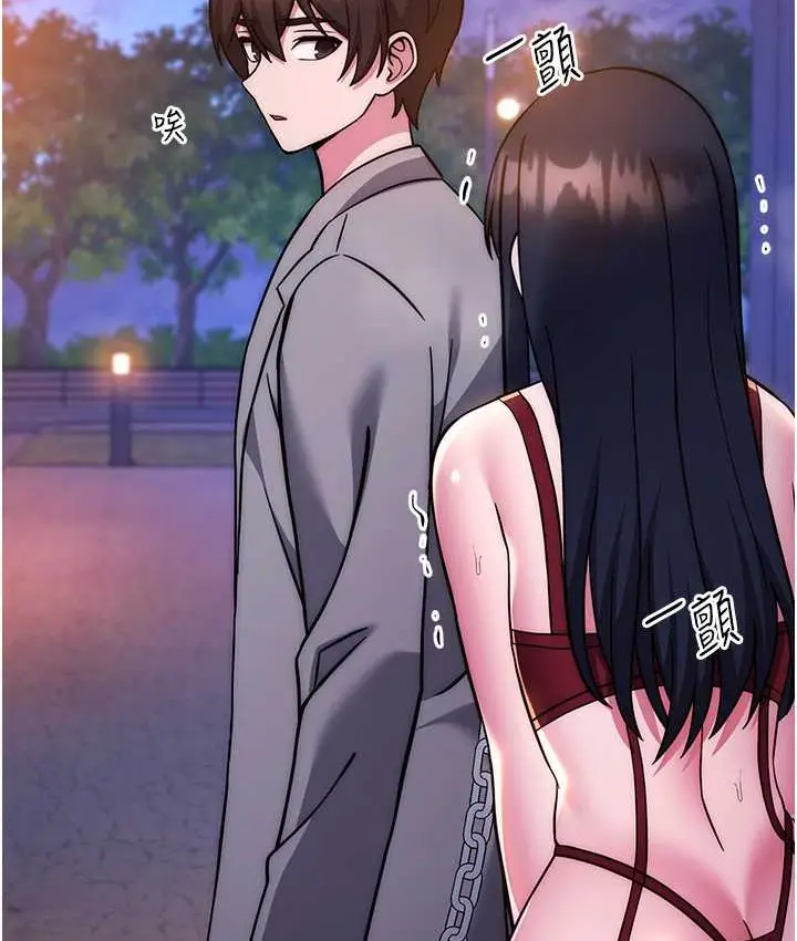漫画《练爱选择题》第40话第159张图