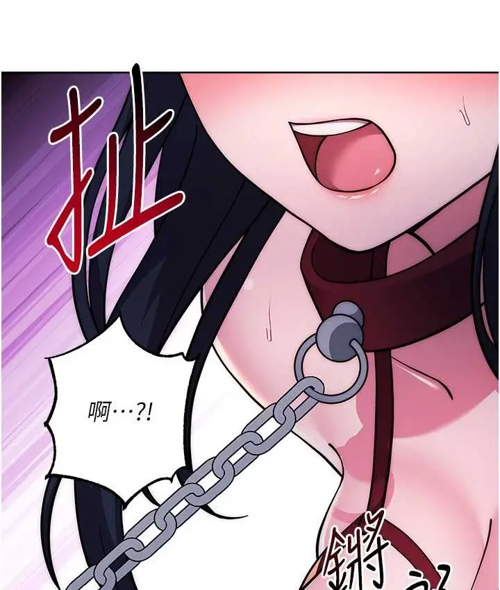漫画《练爱选择题》第40话第161张图
