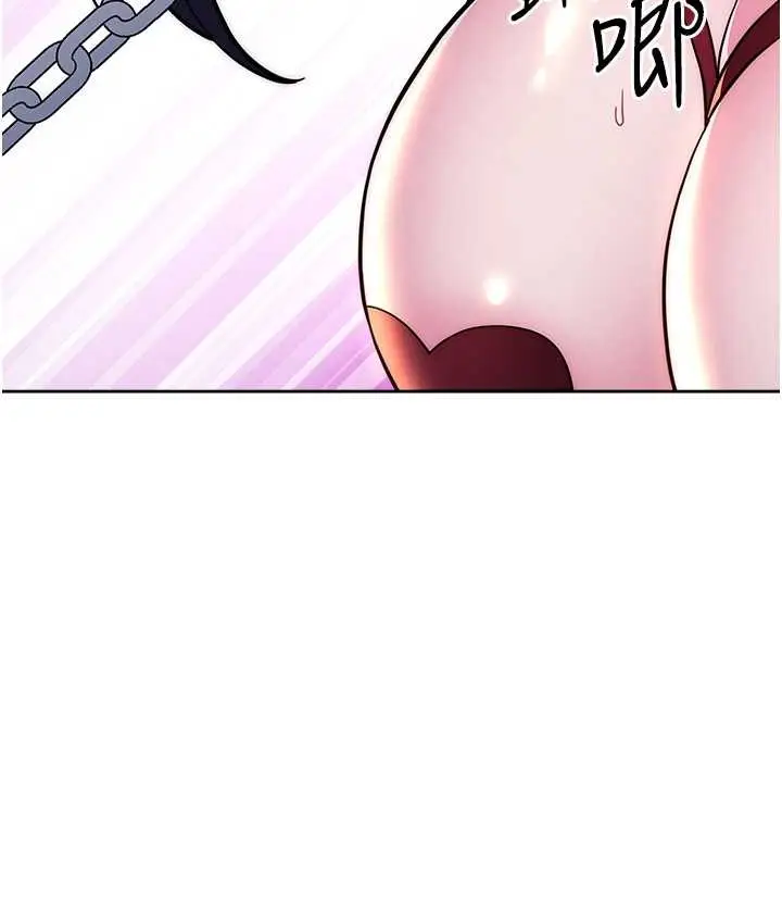 漫画《练爱选择题》第40话第162张图