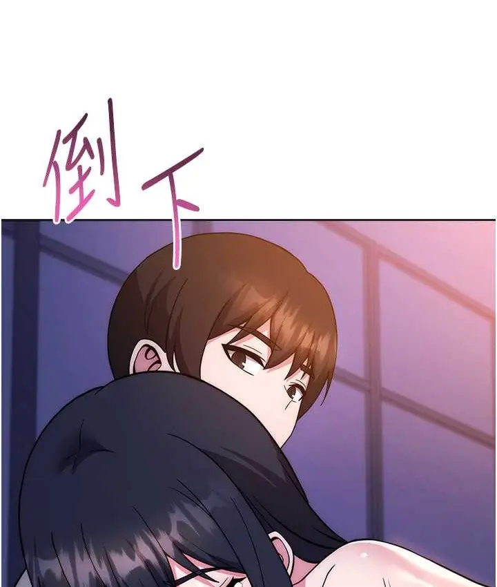漫画《练爱选择题》第40话第163张图
