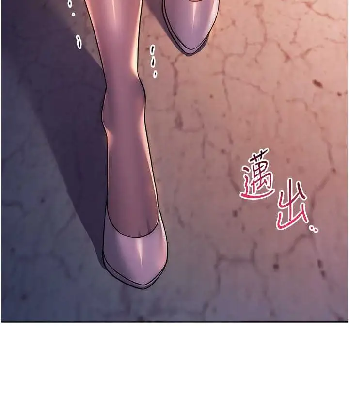 漫画《练爱选择题》第40话第186张图