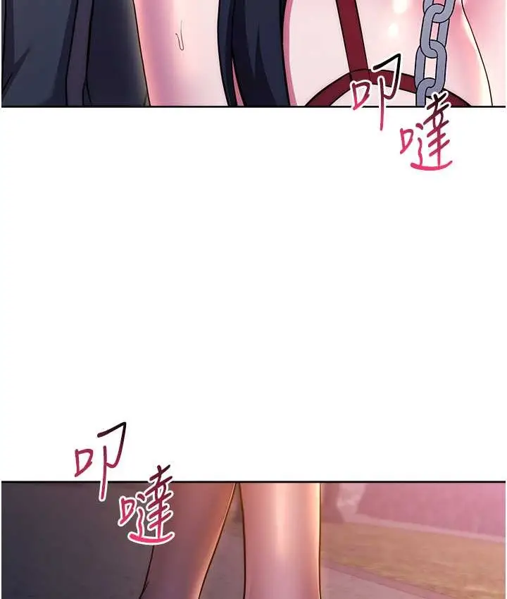 漫画《练爱选择题》第40话第189张图