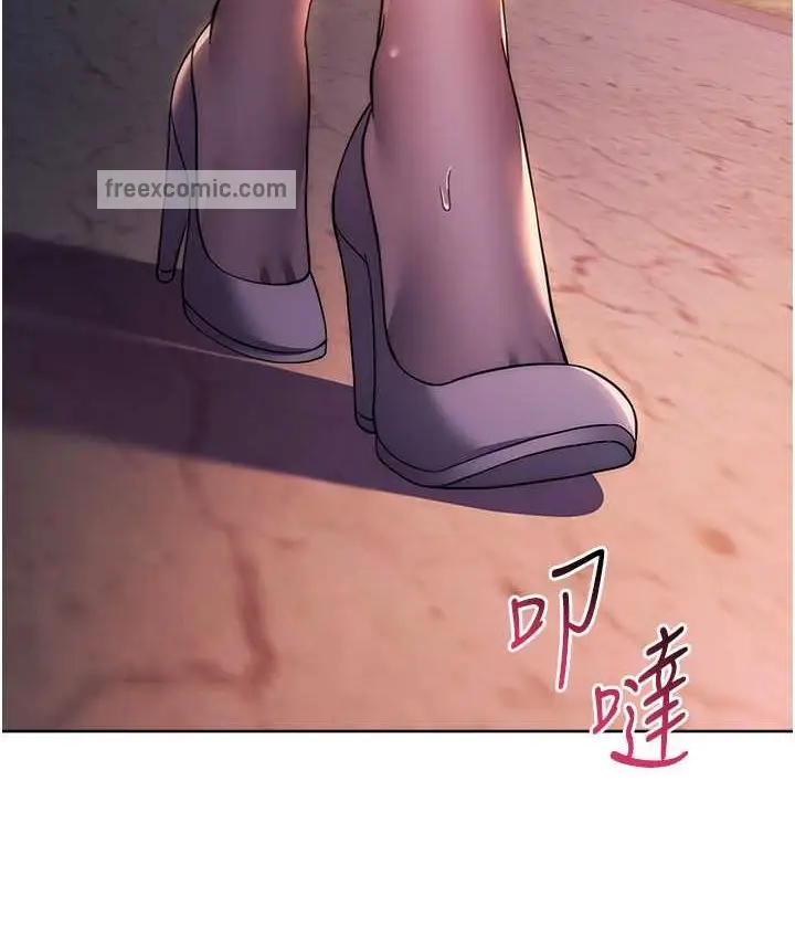 漫画《练爱选择题》第40话第190张图