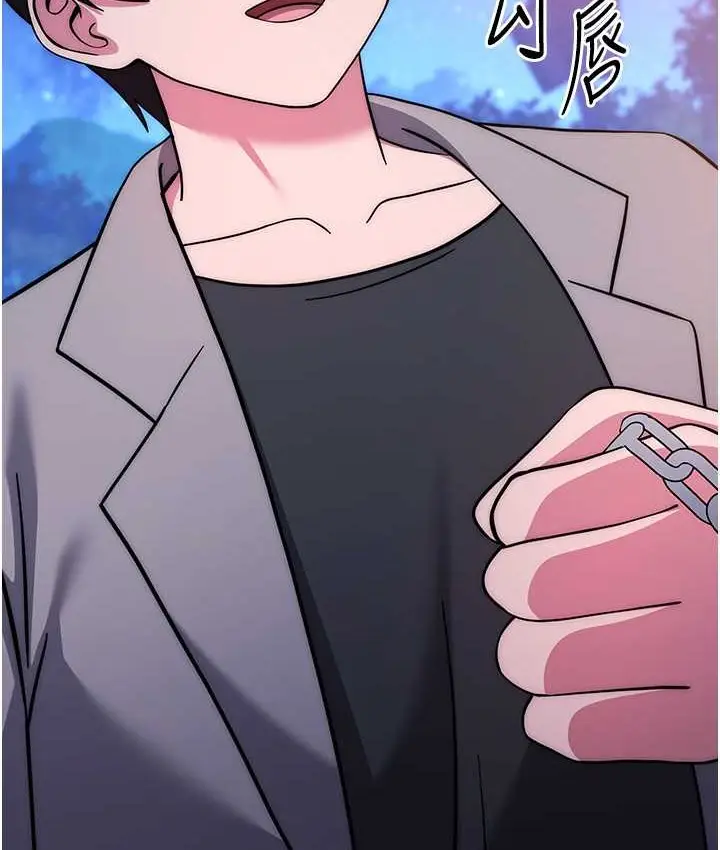 漫画《练爱选择题》第40话第195张图