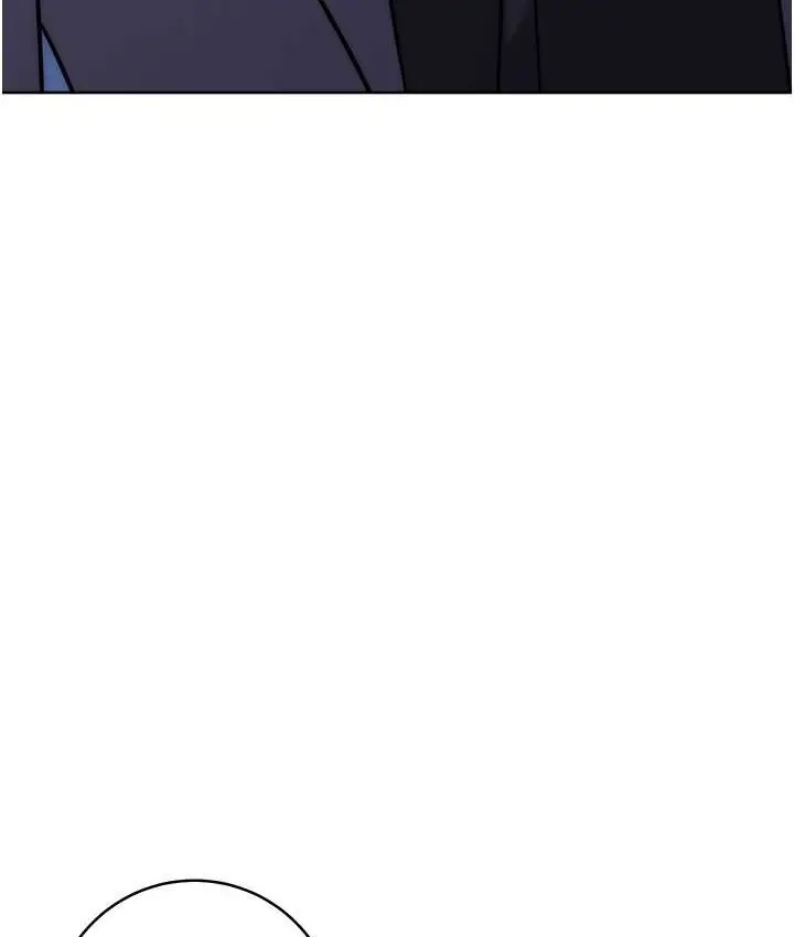 漫画《练爱选择题》第40话第196张图