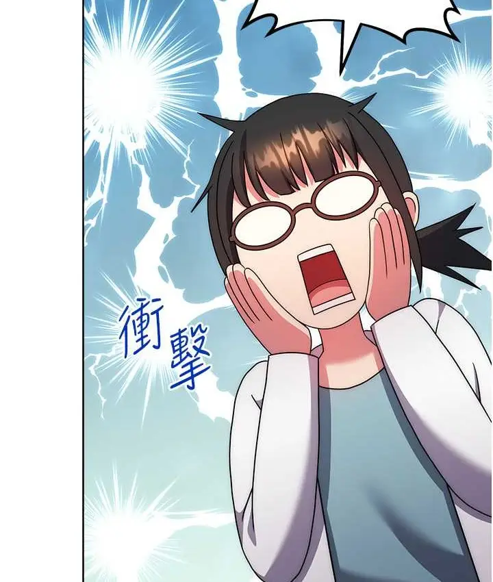 漫画《练爱选择题》第40话第29张图
