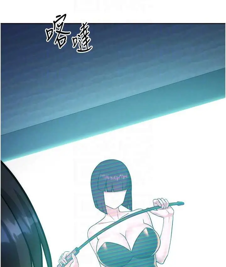 漫画《练爱选择题》第40话第81张图
