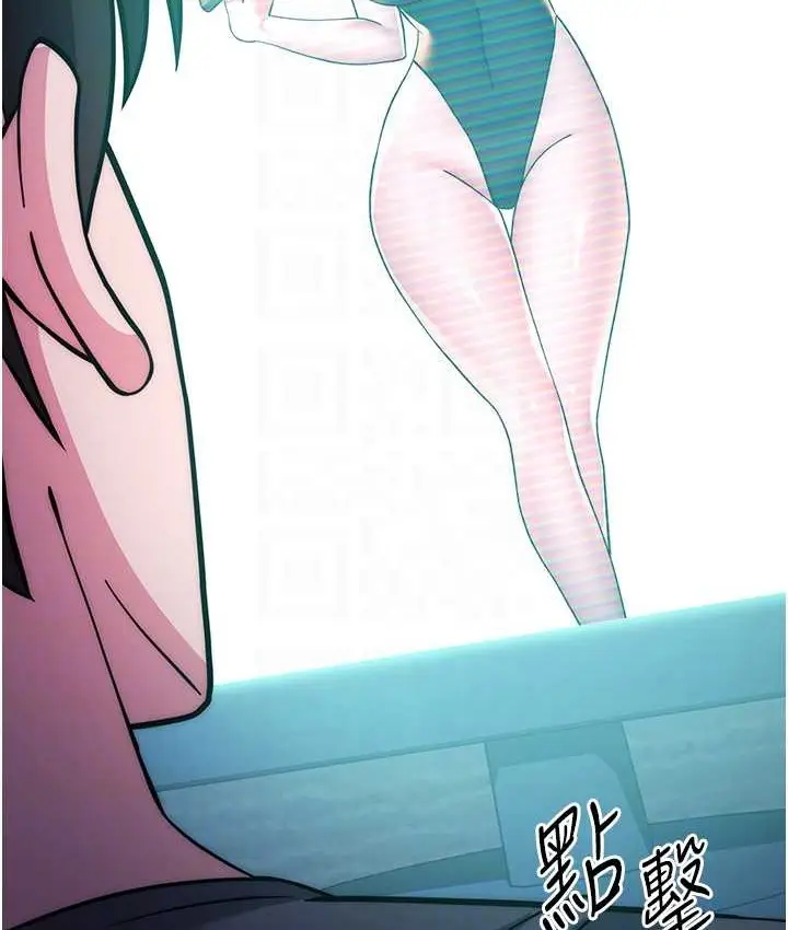 漫画《练爱选择题》第40话第82张图