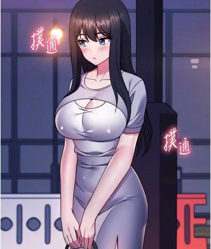 漫画《练爱选择题》第40话第88张图