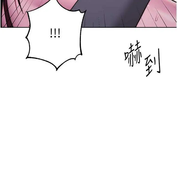 漫画《练爱选择题》第41话第117张图