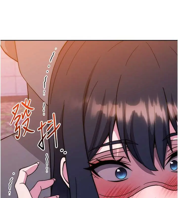 漫画《练爱选择题》第41话第118张图