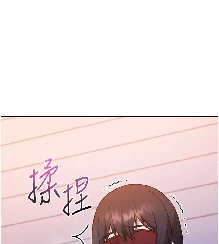 漫画《练爱选择题》第41话第125张图