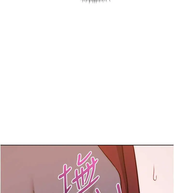 漫画《练爱选择题》第41话第145张图