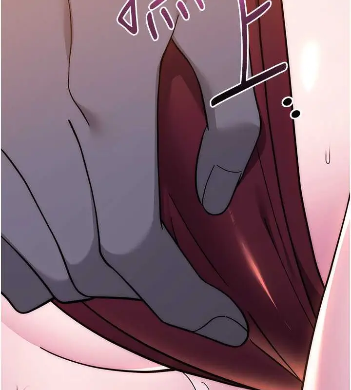漫画《练爱选择题》第41话第146张图