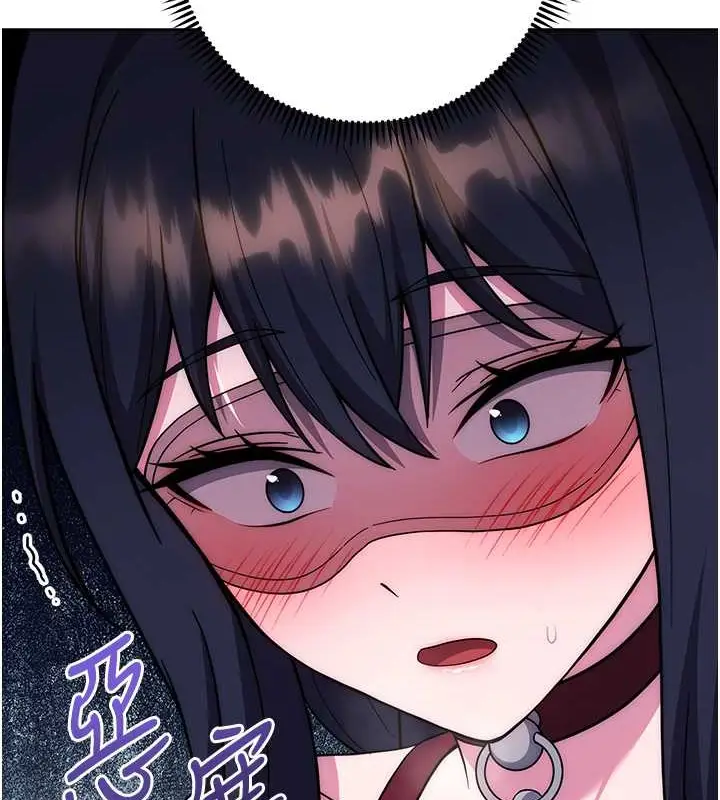 漫画《练爱选择题》第41话第149张图