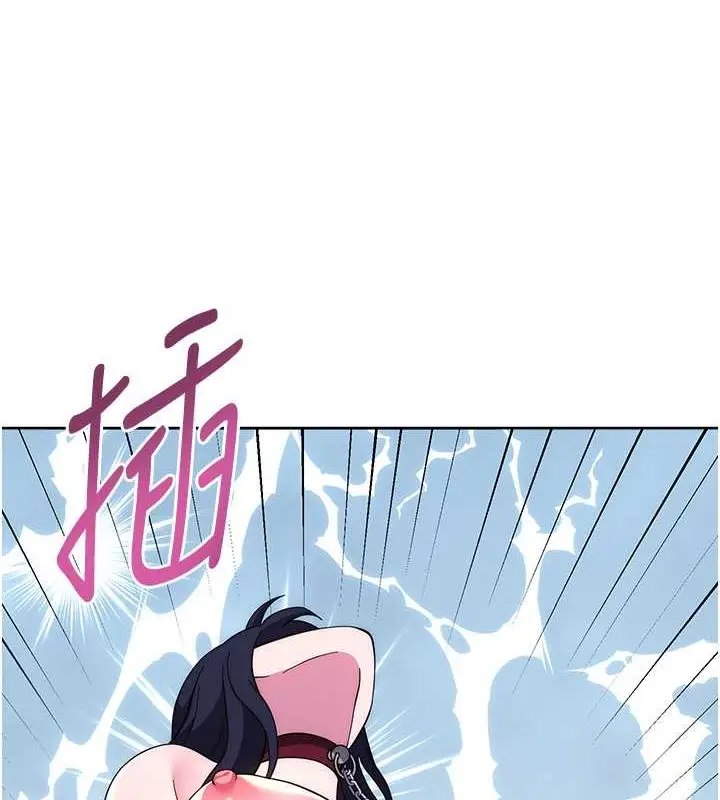 漫画《练爱选择题》第41话第151张图