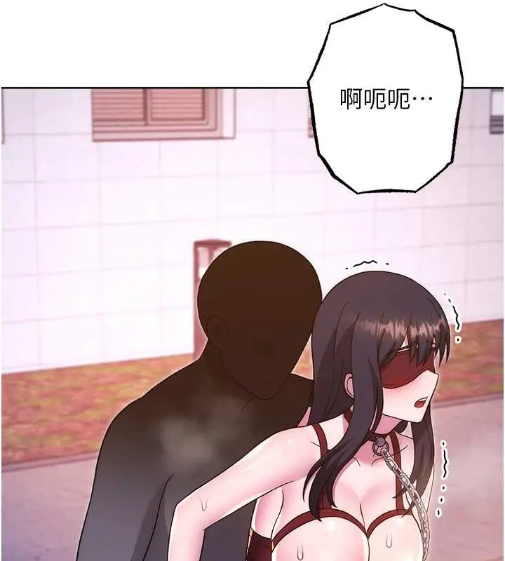 漫画《练爱选择题》第41话第157张图