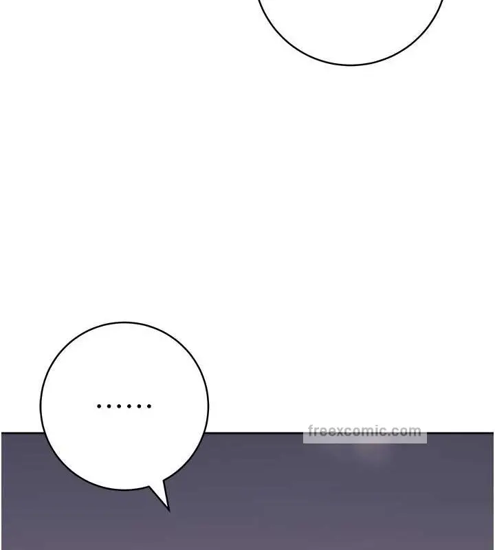 漫画《练爱选择题》第41话第171张图