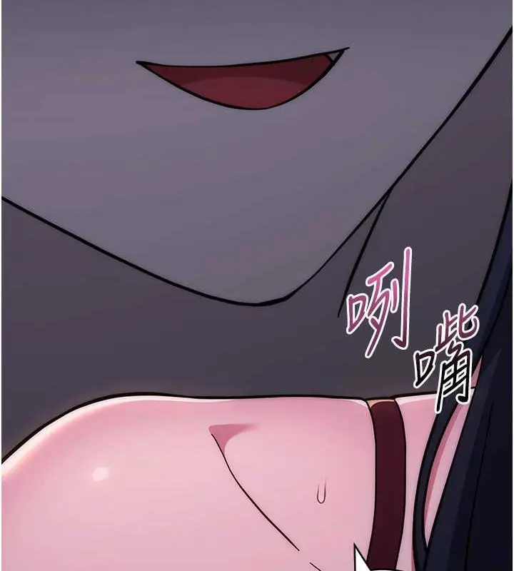 漫画《练爱选择题》第41话第172张图