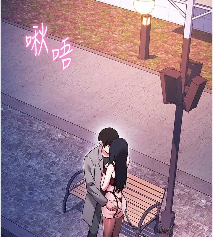 漫画《练爱选择题》第41话第188张图