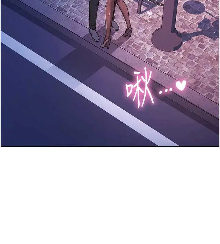 漫画《练爱选择题》第41话第189张图