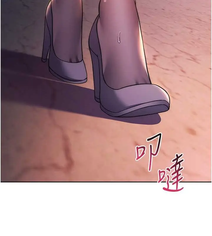 漫画《练爱选择题》第41话第2张图