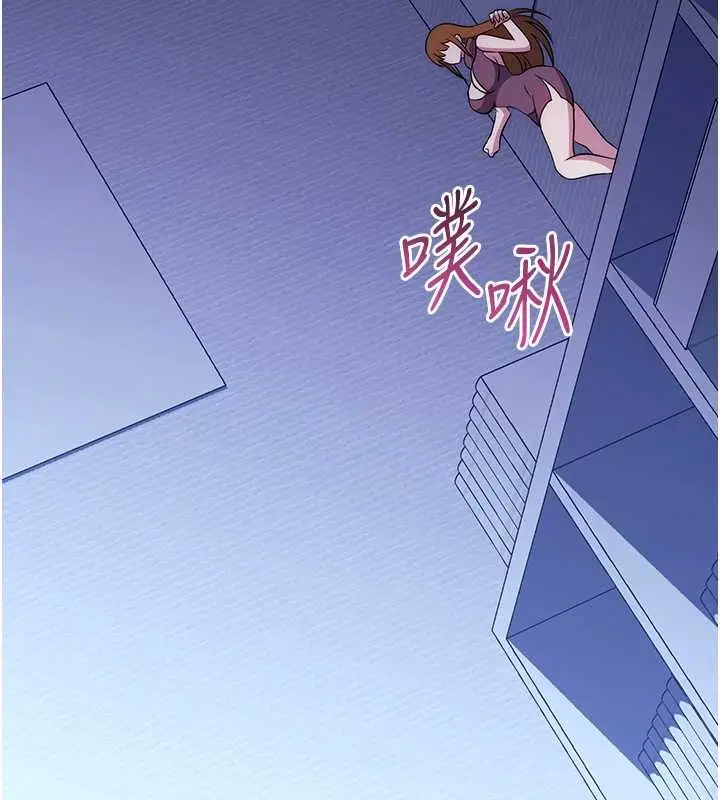 漫画《练爱选择题》第41话第207张图