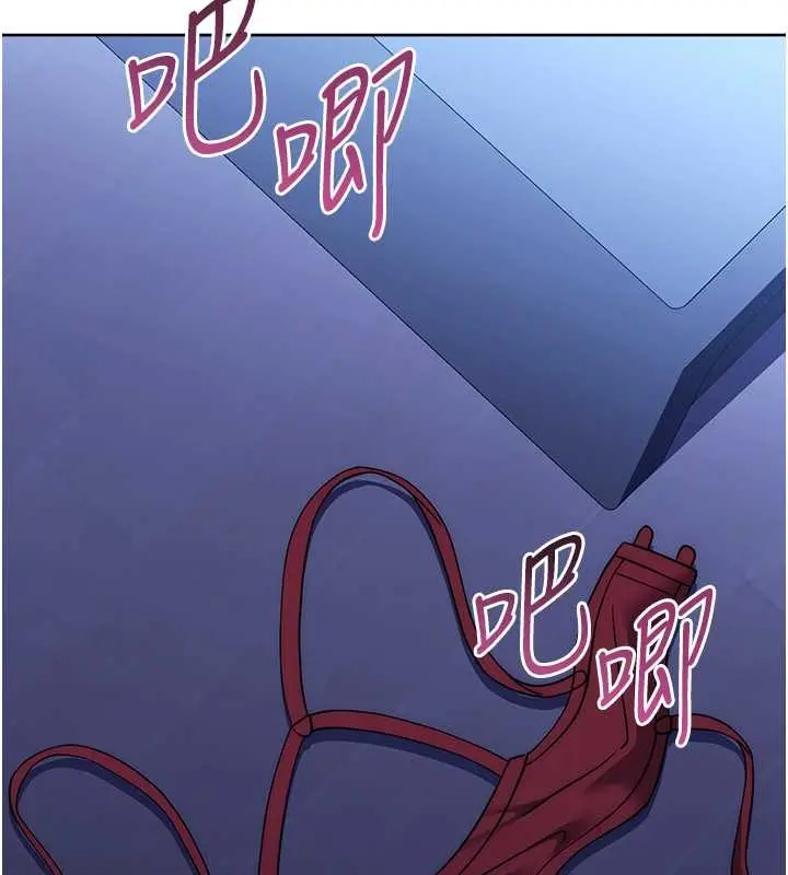 漫画《练爱选择题》第41话第209张图