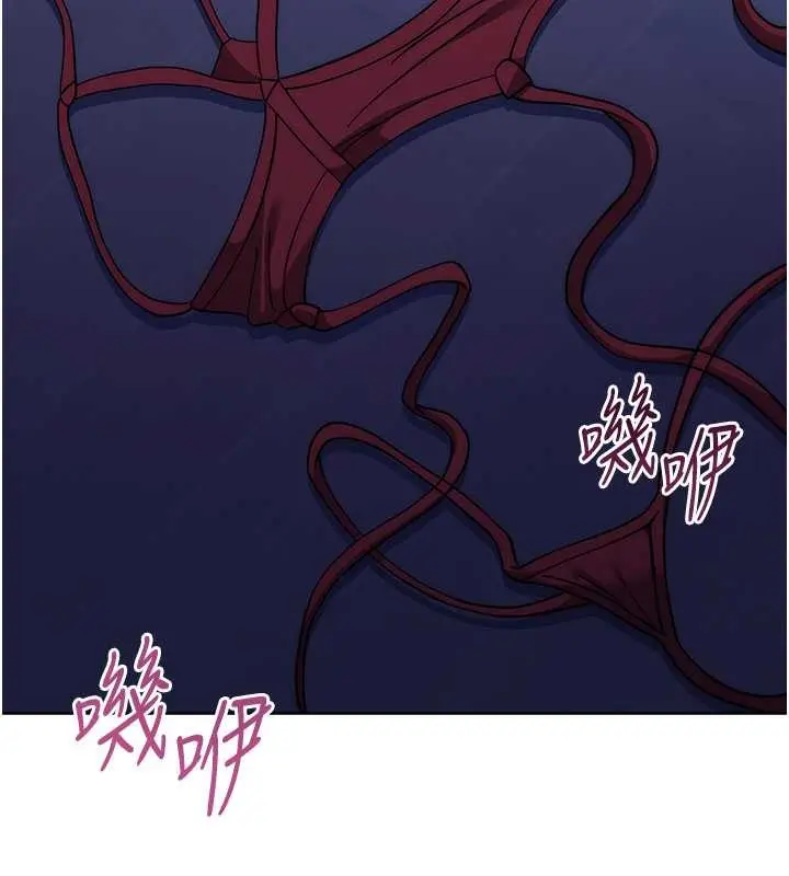 漫画《练爱选择题》第41话第210张图