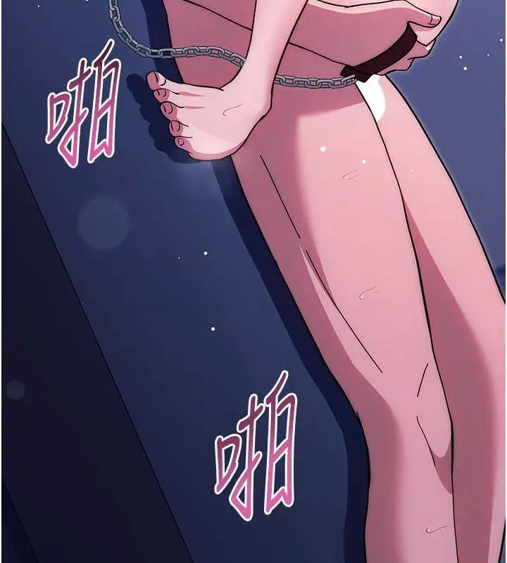 漫画《练爱选择题》第41话第213张图