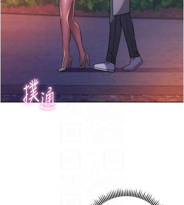 漫画《练爱选择题》第41话第31张图