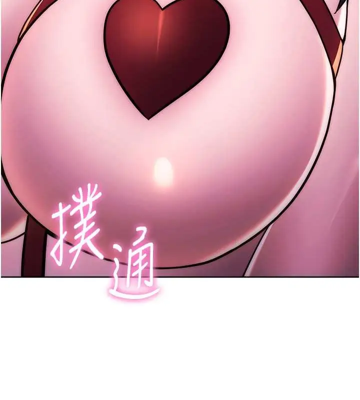 漫画《练爱选择题》第41话第34张图