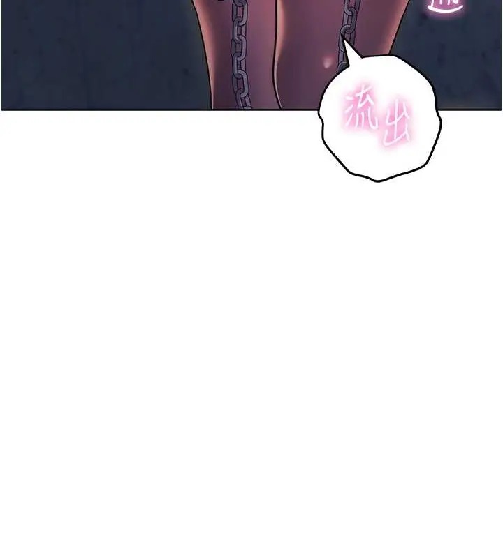漫画《练爱选择题》第41话第43张图