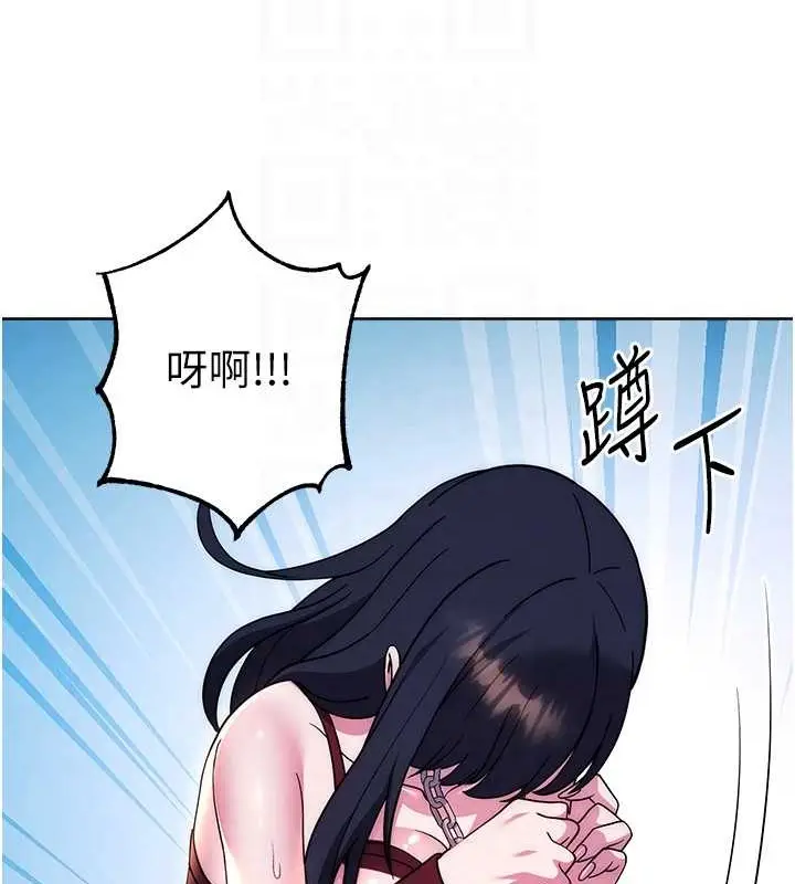 漫画《练爱选择题》第41话第46张图