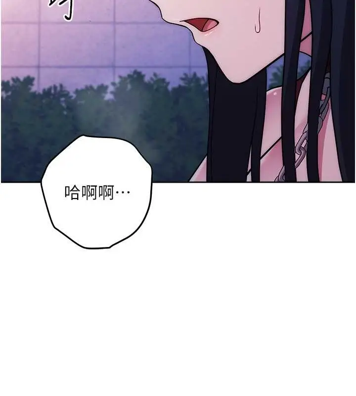 漫画《练爱选择题》第41话第54张图