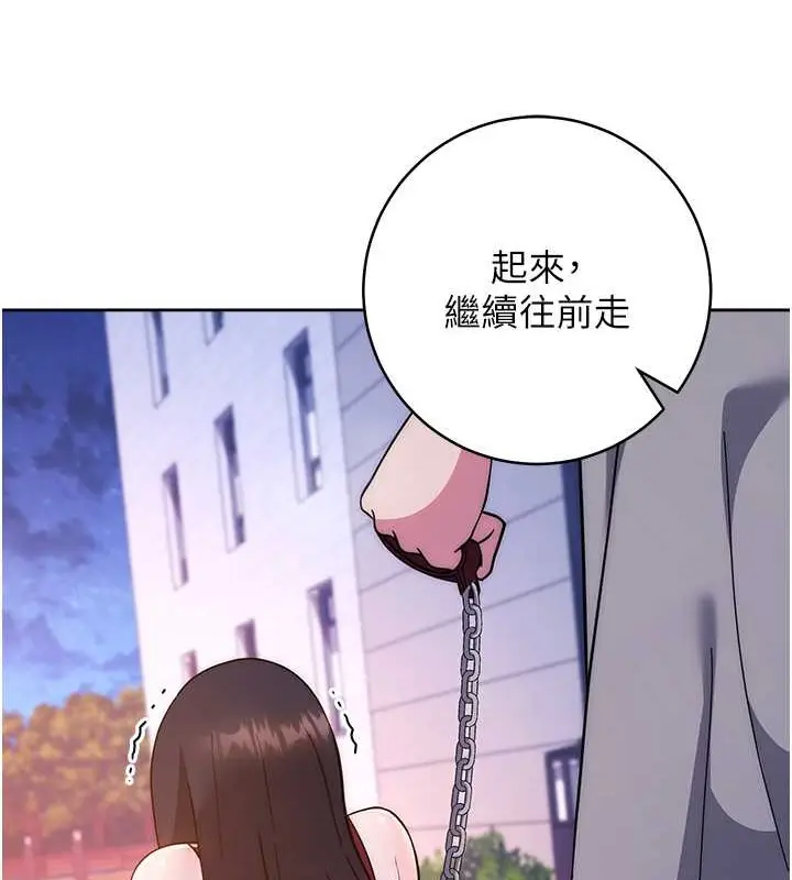 漫画《练爱选择题》第41话第55张图