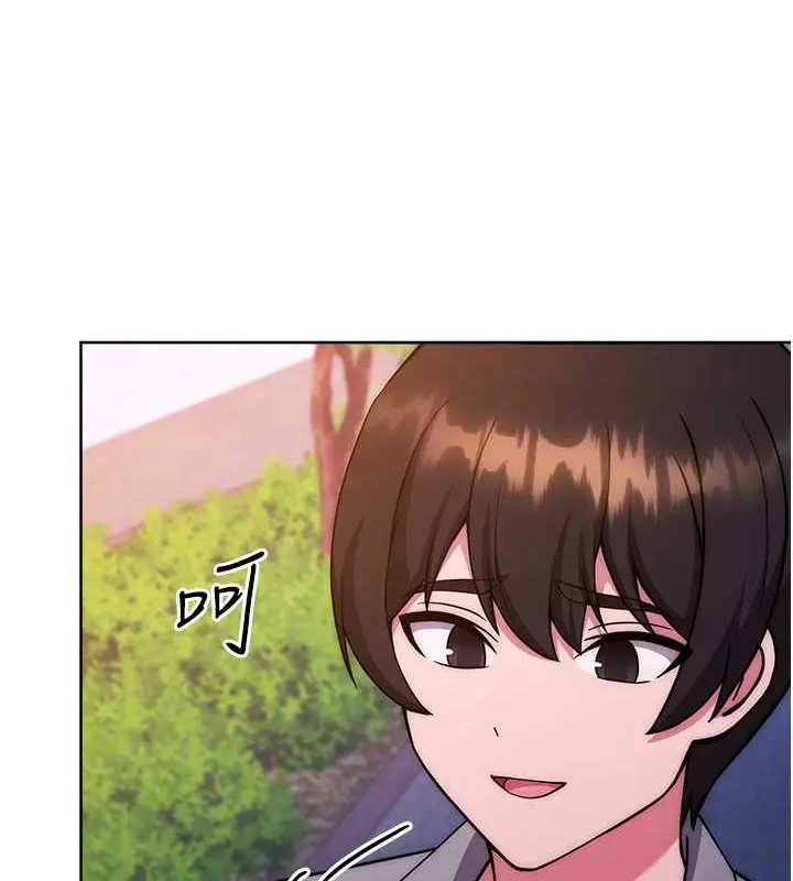 漫画《练爱选择题》第41话第62张图