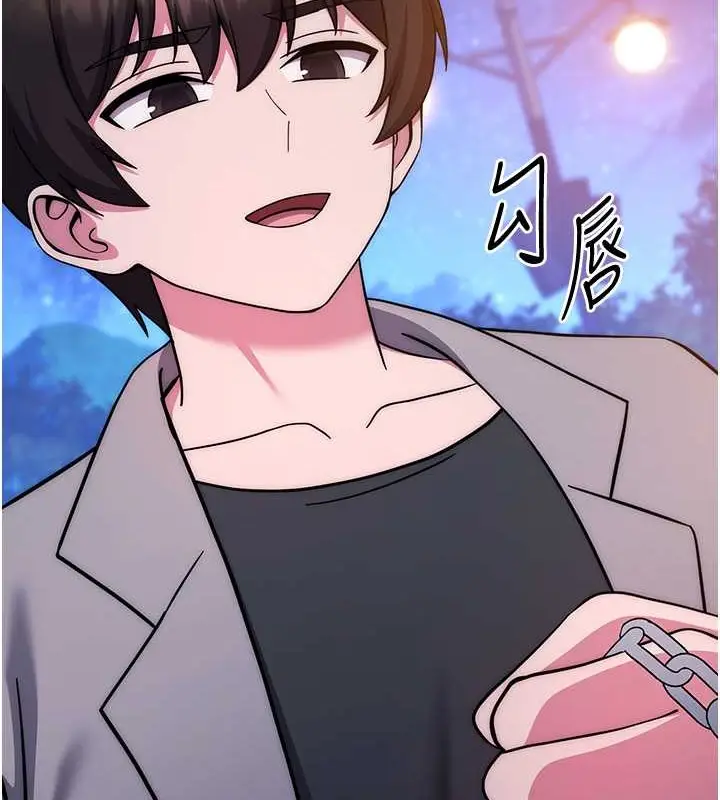 漫画《练爱选择题》第41话第7张图