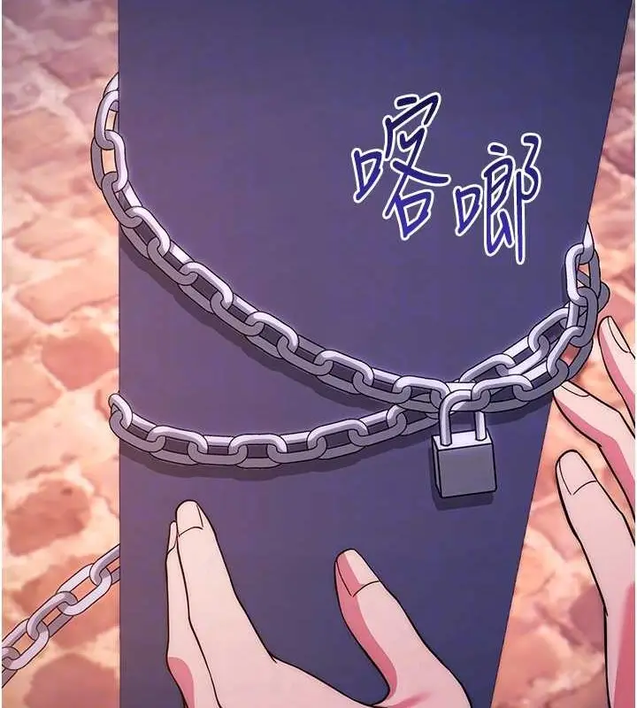 漫画《练爱选择题》第41话第72张图