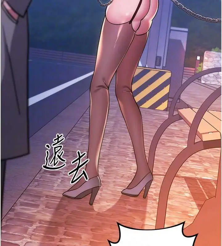 漫画《练爱选择题》第41话第91张图