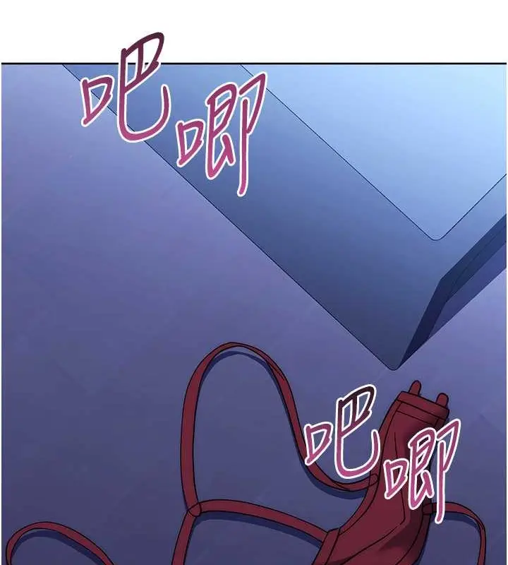 漫画《练爱选择题》最终话第10张图
