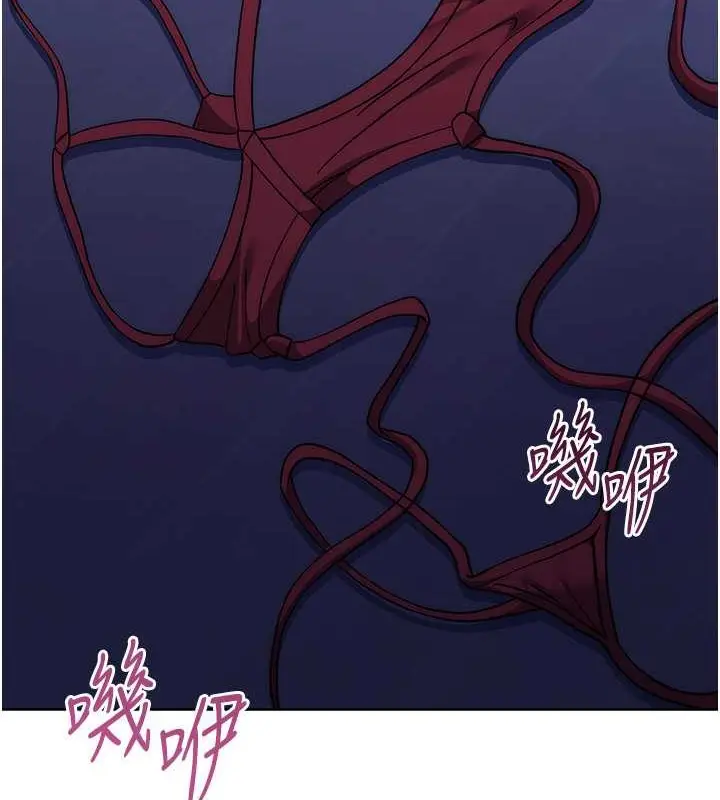 漫画《练爱选择题》最终话第11张图