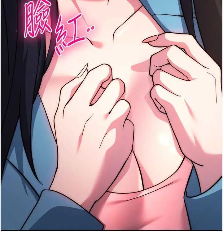 漫画《练爱选择题》最终话第166张图