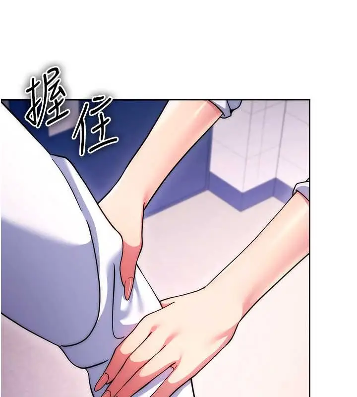 漫画《练爱选择题》最终话第178张图