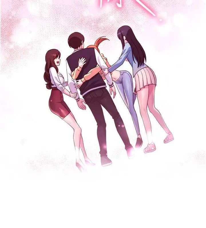 漫画《练爱选择题》最终话第186张图