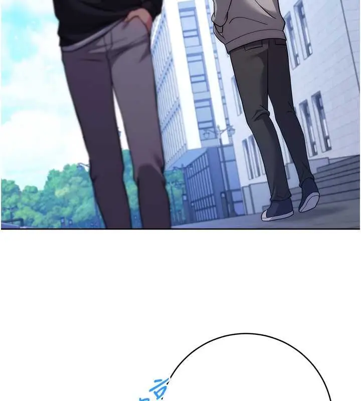 漫画《练爱选择题》最终话第201张图