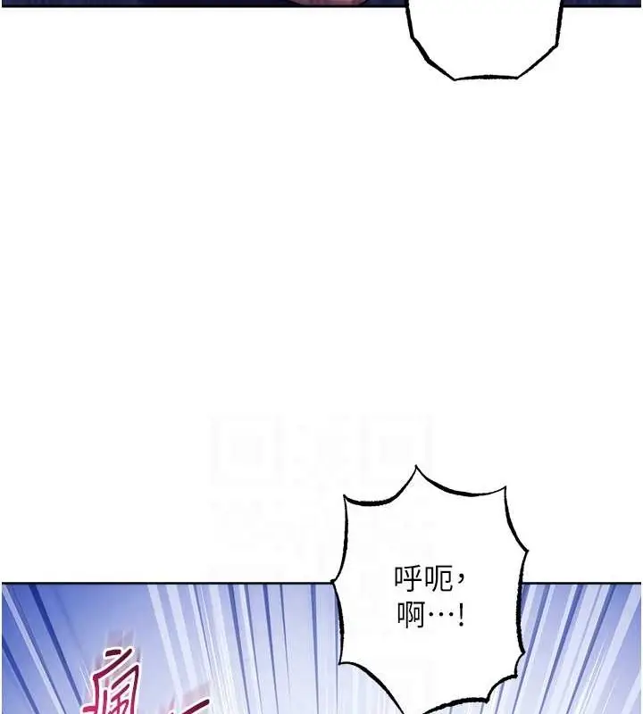 漫画《练爱选择题》最终话第53张图