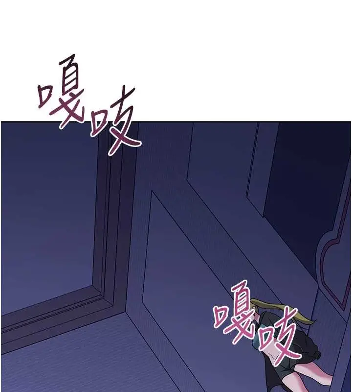 漫画《练爱选择题》最终话第7张图