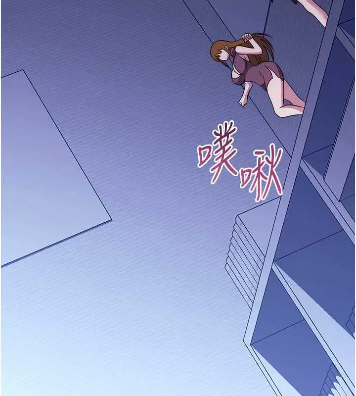 漫画《练爱选择题》最终话第8张图