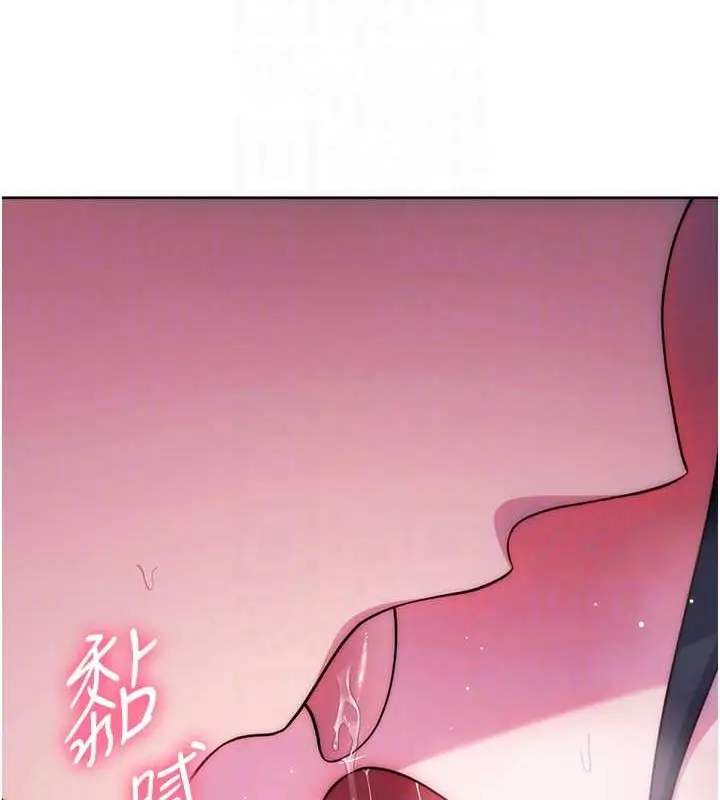 漫画《练爱选择题》最终话第89张图